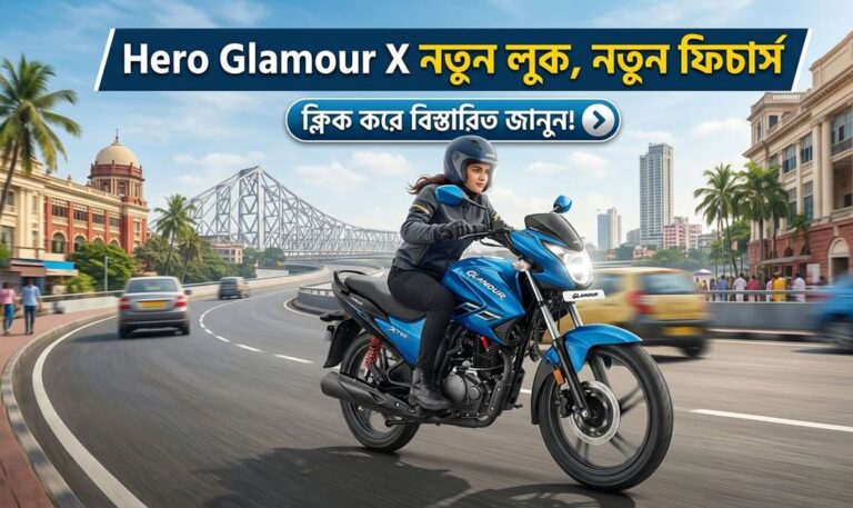 Hero Glamour X Walkaround