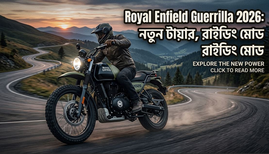 Royal Enfield Guerrilla 2026