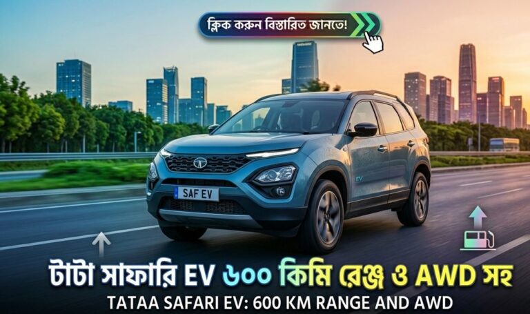tata safari ev 600 km renge