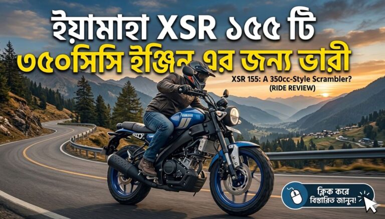 yahama xsr 155 retro motorcycling