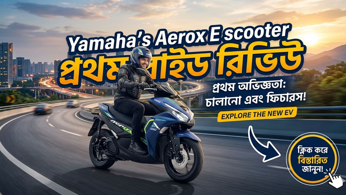 yamaha aerox e electric maxi-scooter
